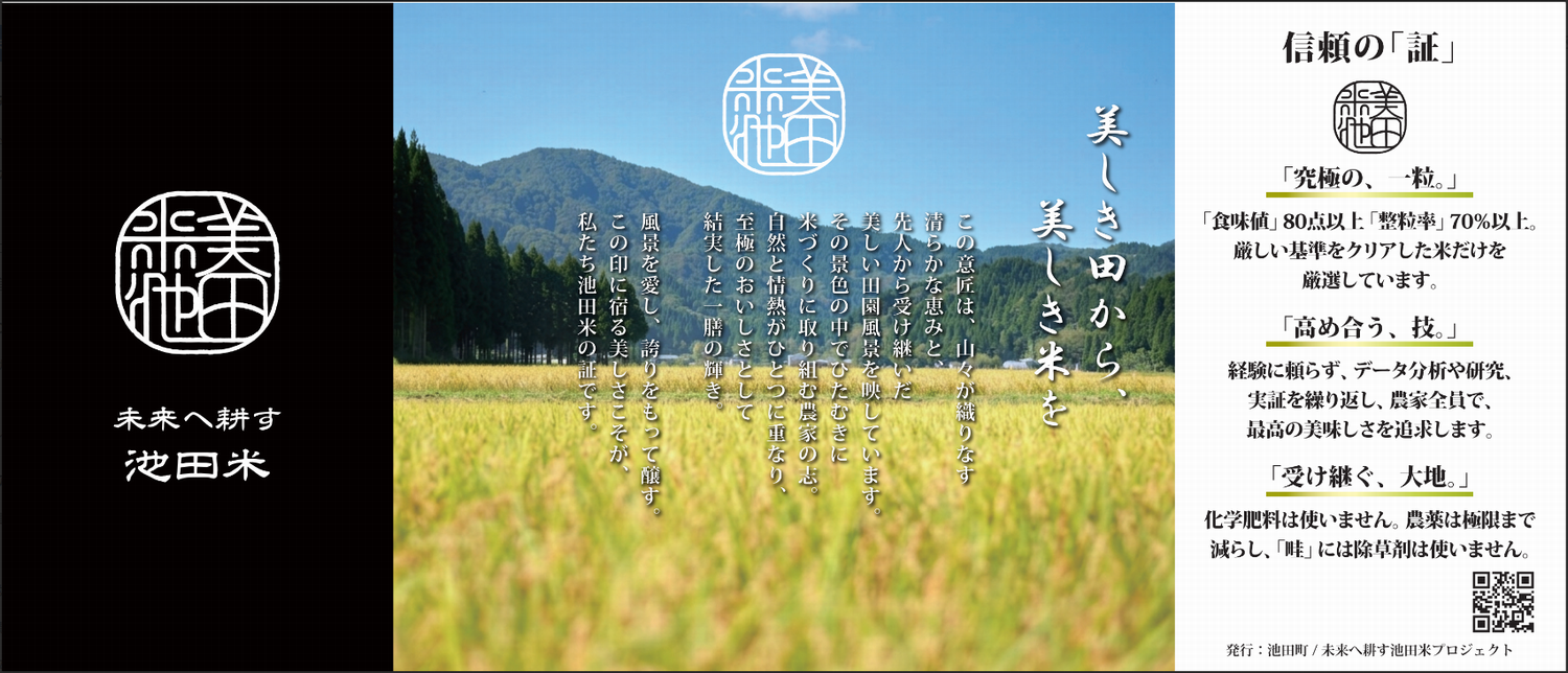 リーフレット1