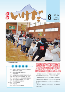 hyoushi6