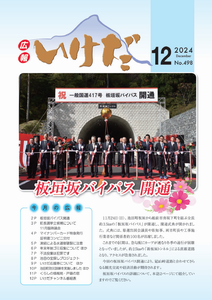 hyoushi12