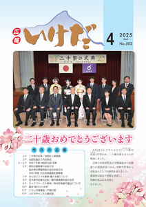 kouhou4
