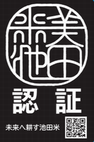 シール