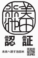 シール白